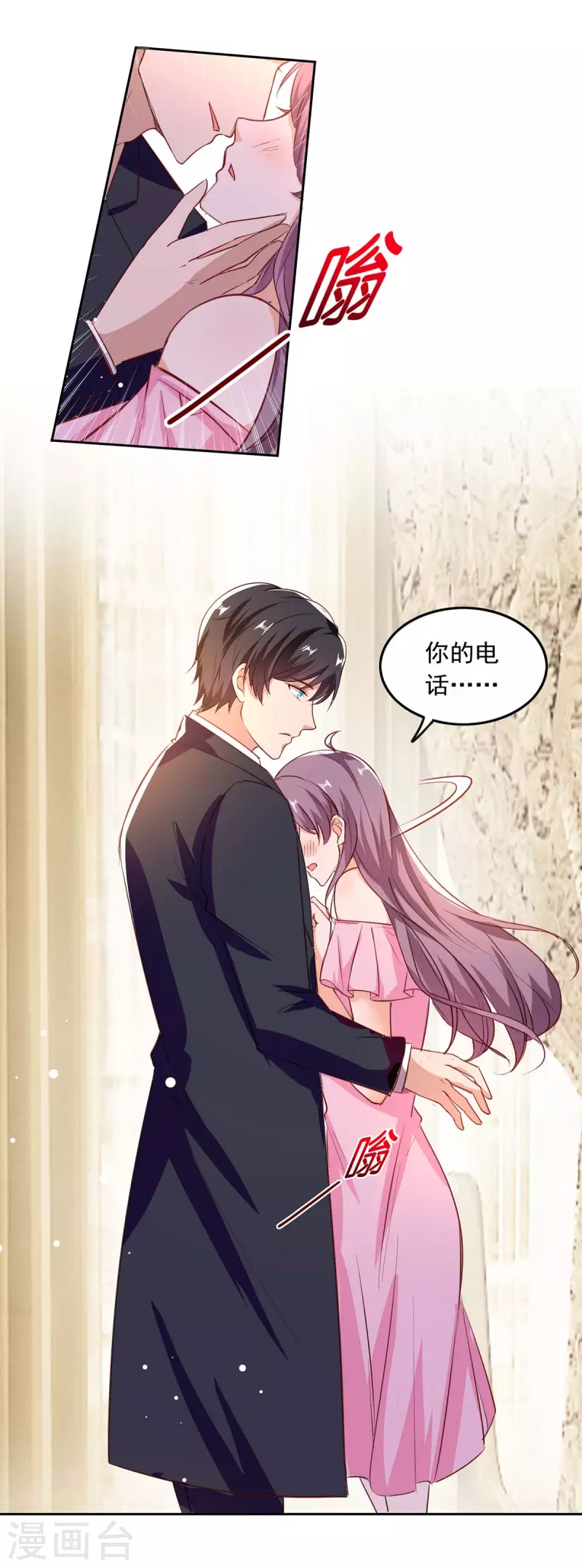 第204话 帮手2