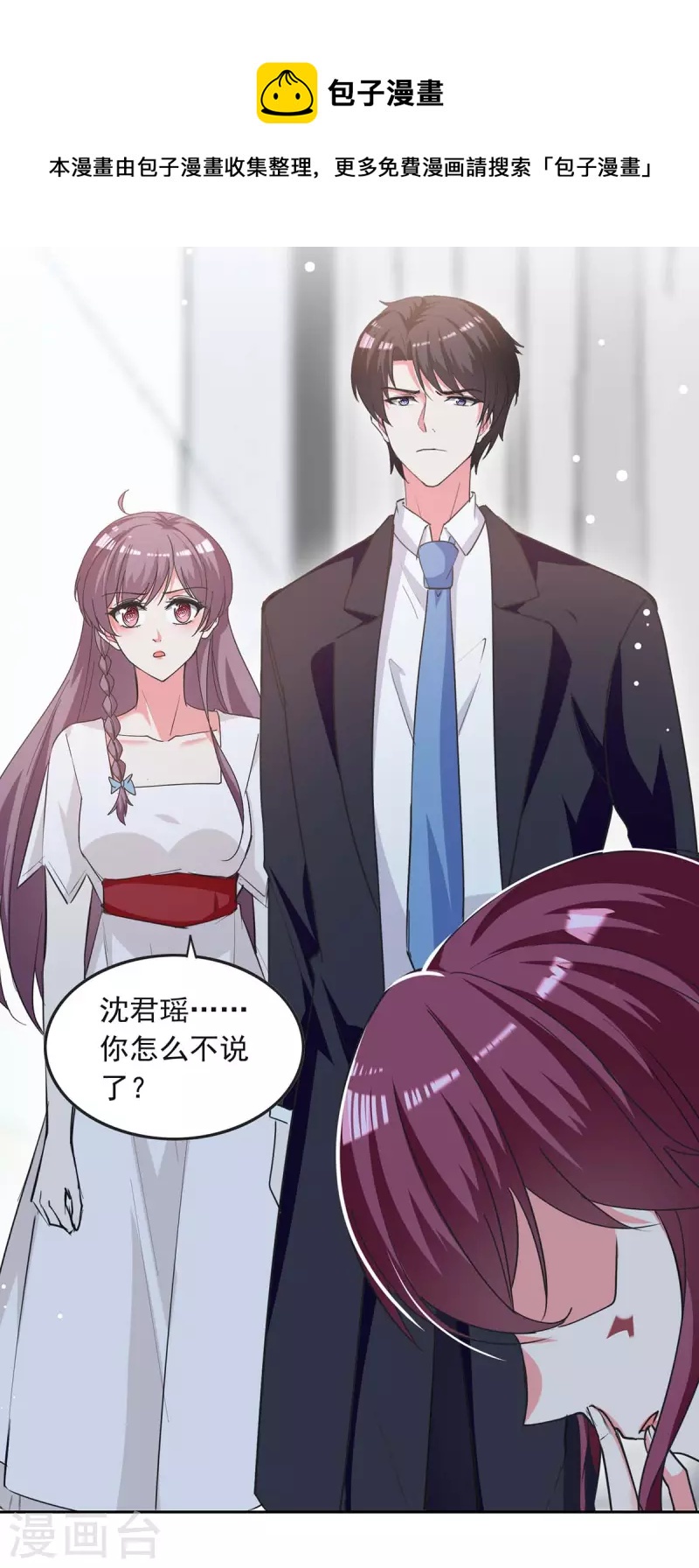 第226话 准备逃跑0
