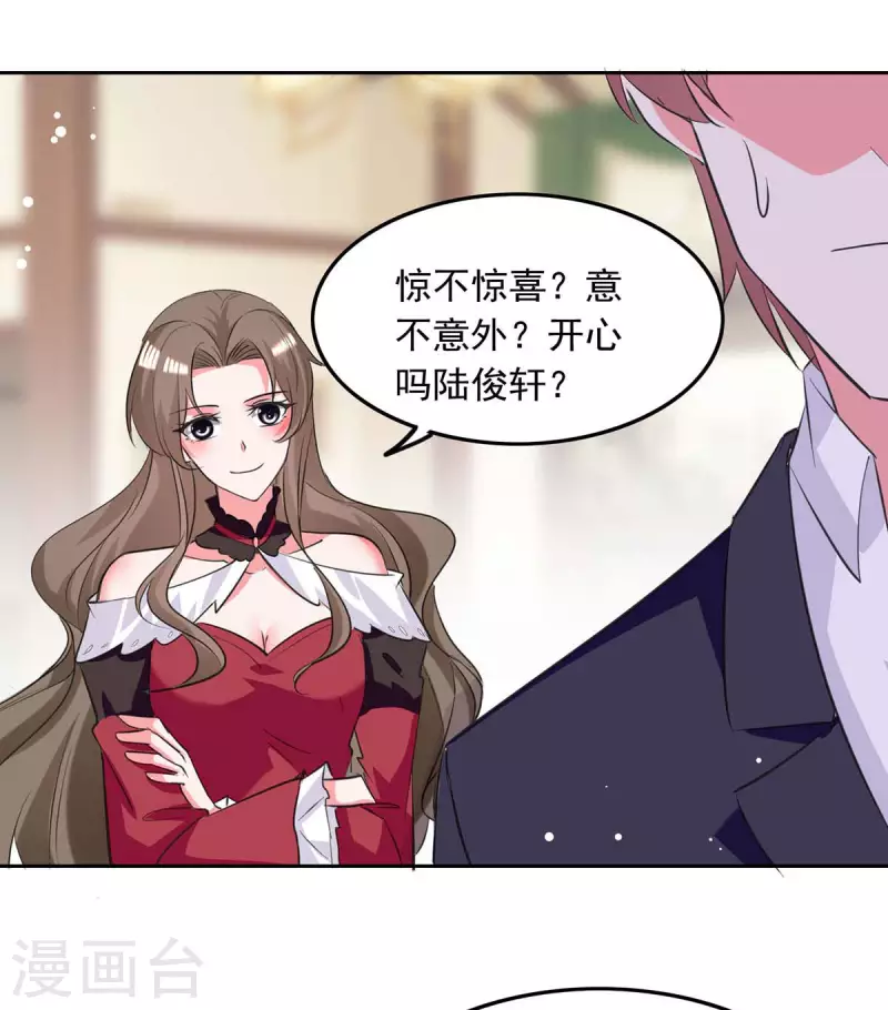 第205话 墙头草0