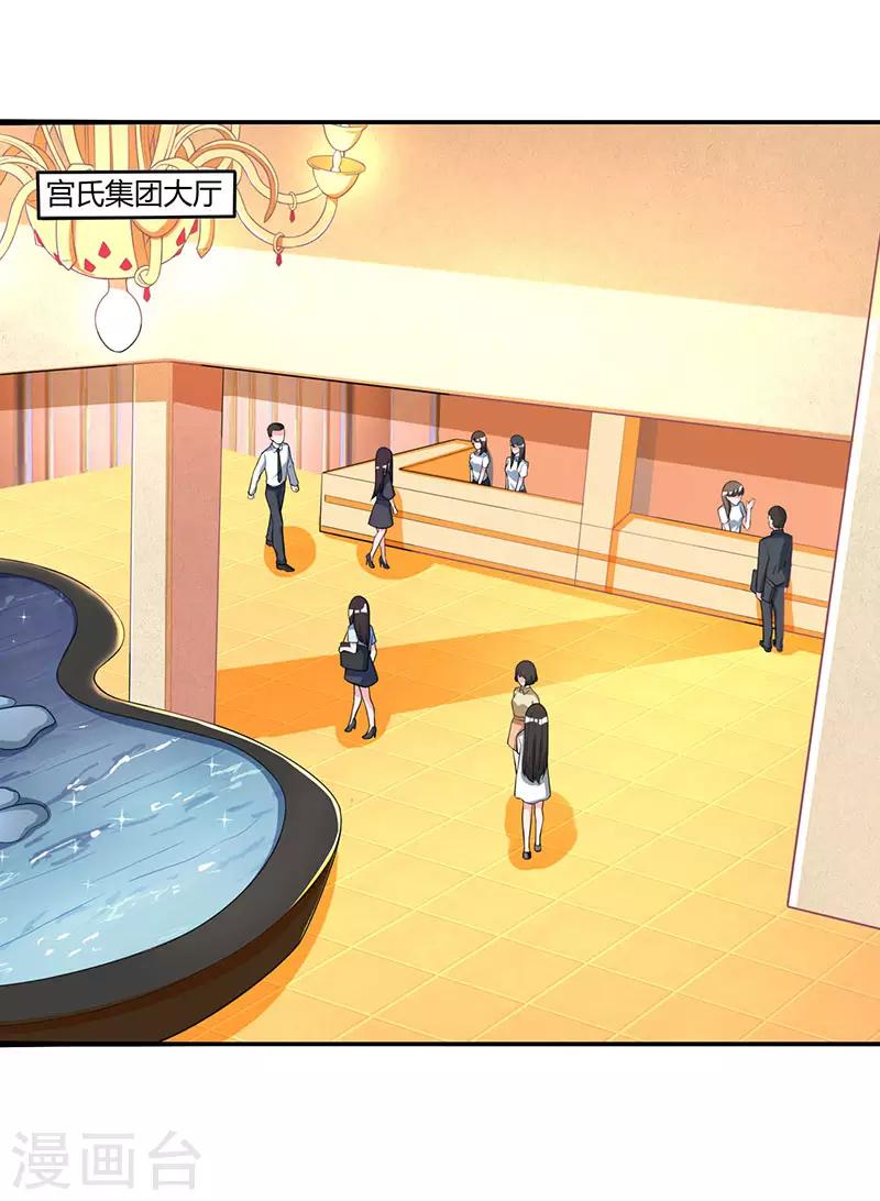 第5话 寻找爹地5