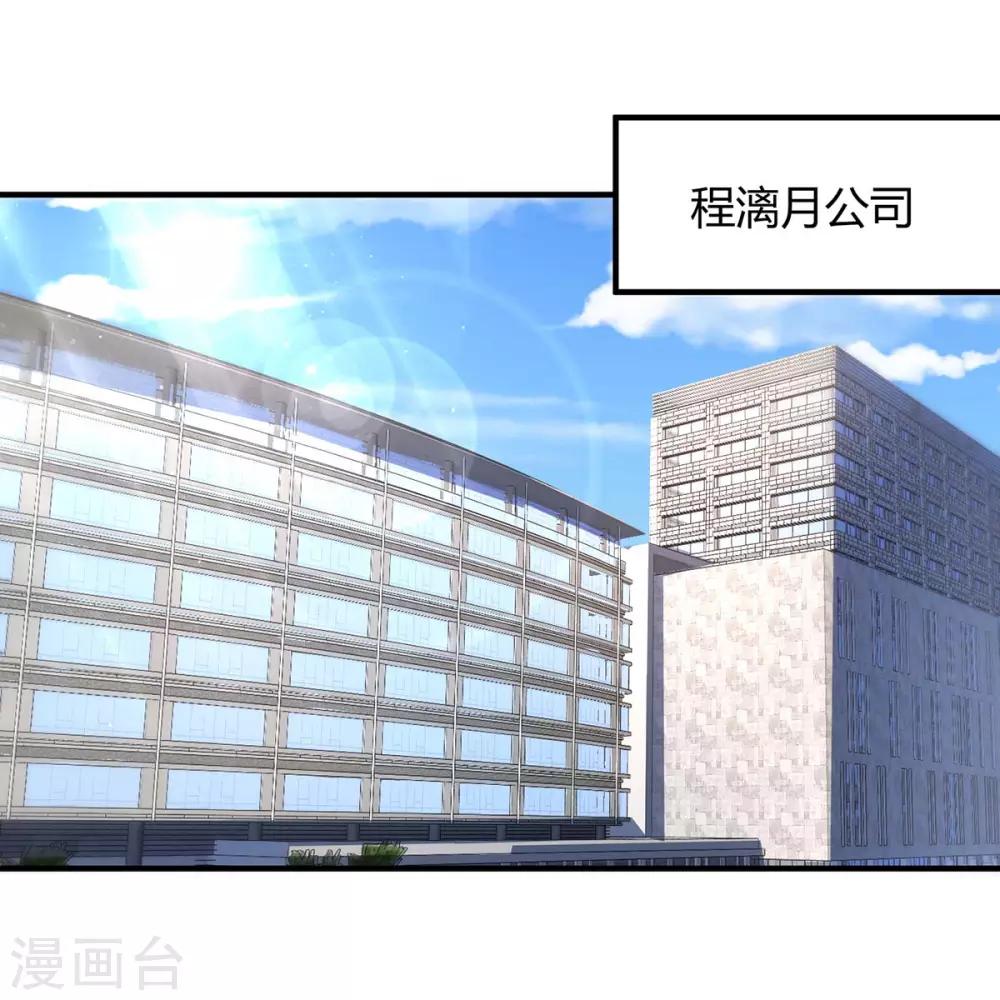 第125话 反转8
