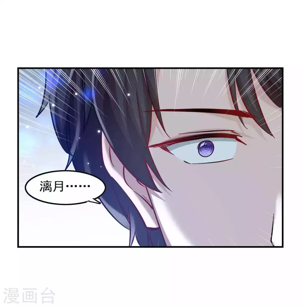 第184话 奖励6