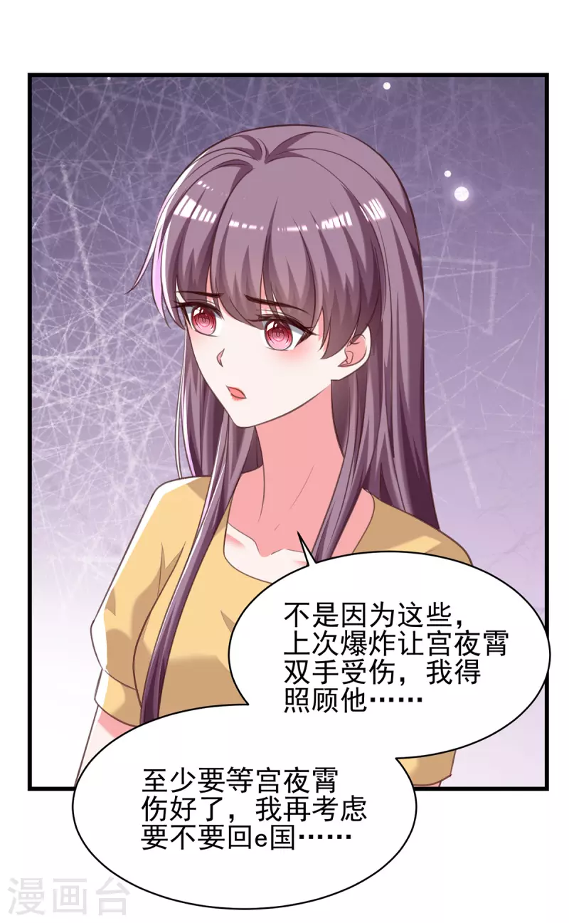 第308话当面对质1