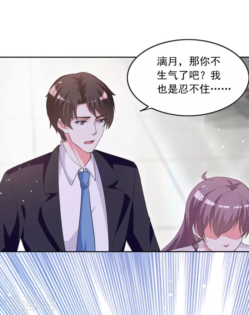 第224话 广播体操23