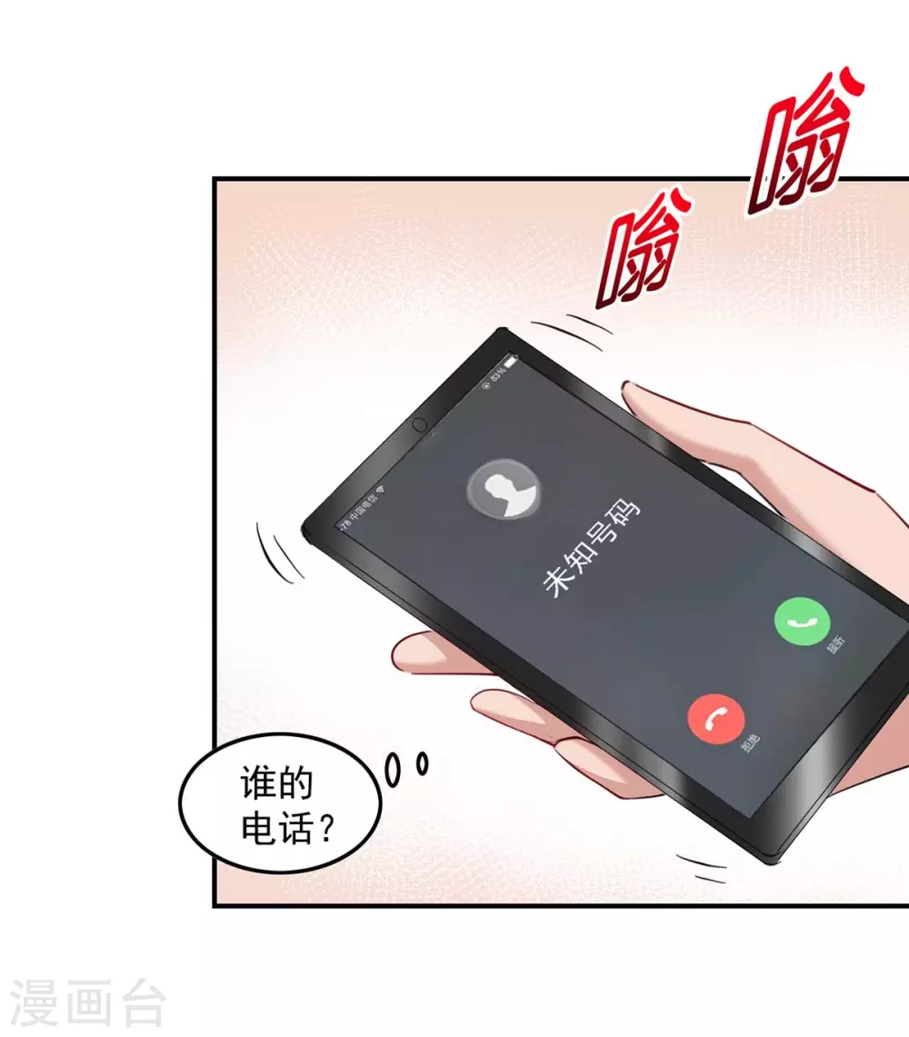 第167话 发病了23
