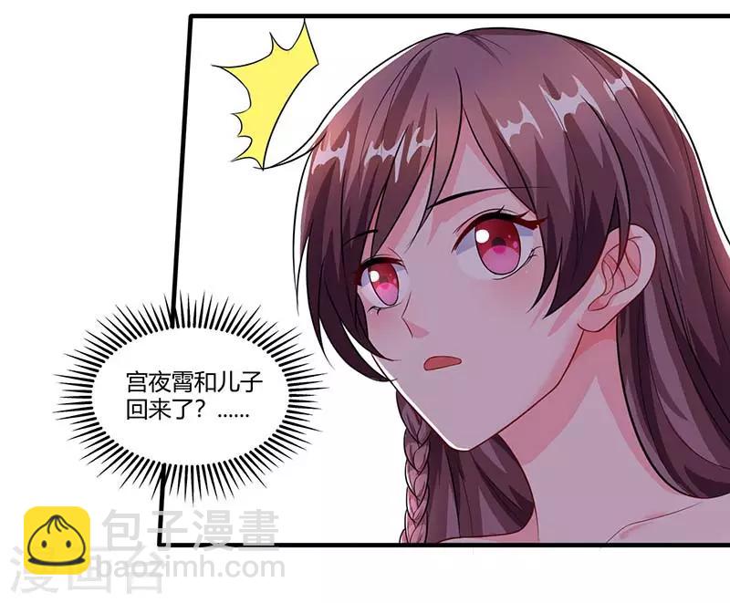 第68话 突然很开心11