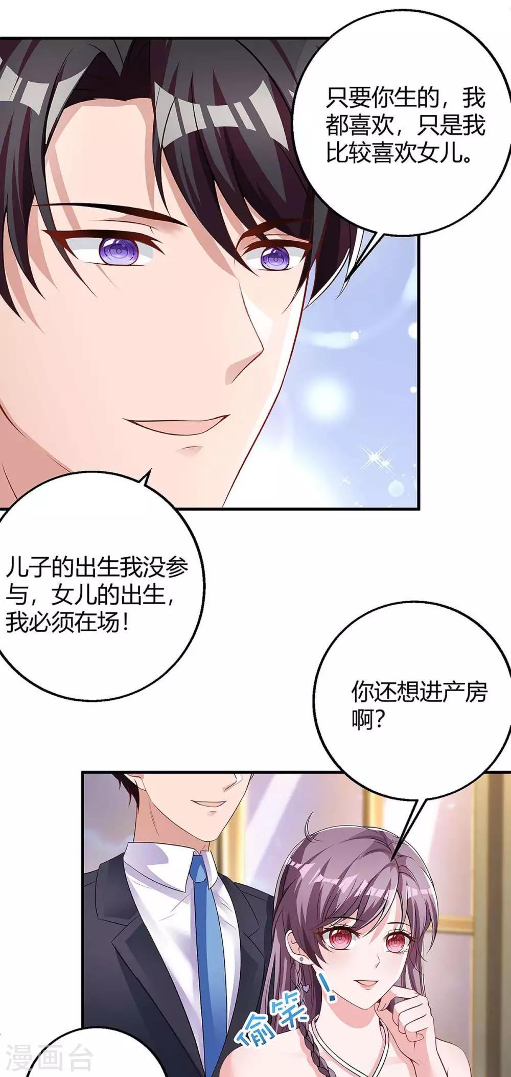 第127话 抄袭9