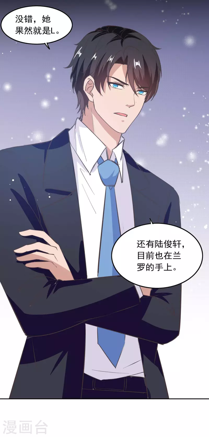 第203话 药15