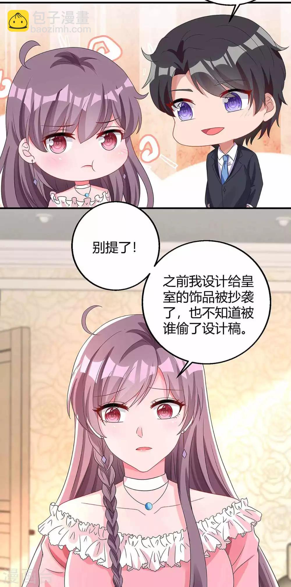 第129话 合伙演戏1