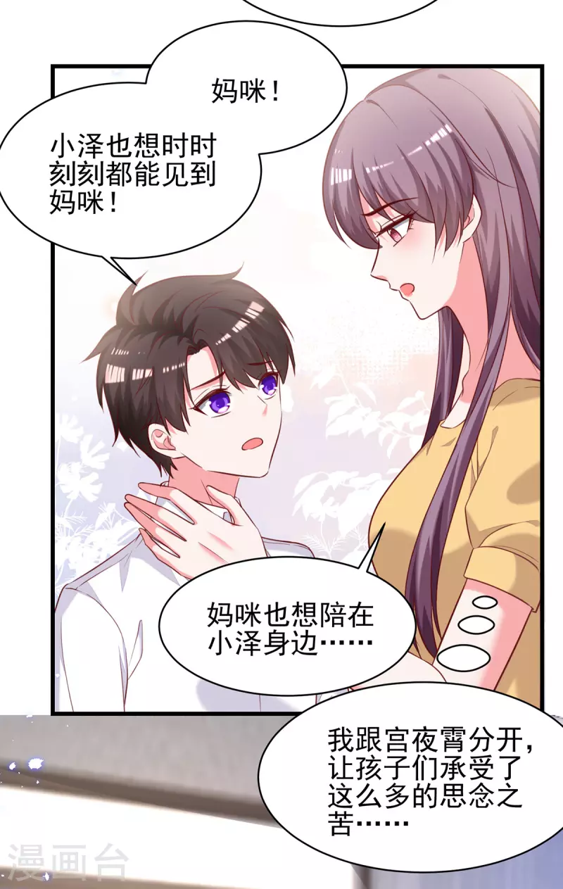 第302话杀人灭口22