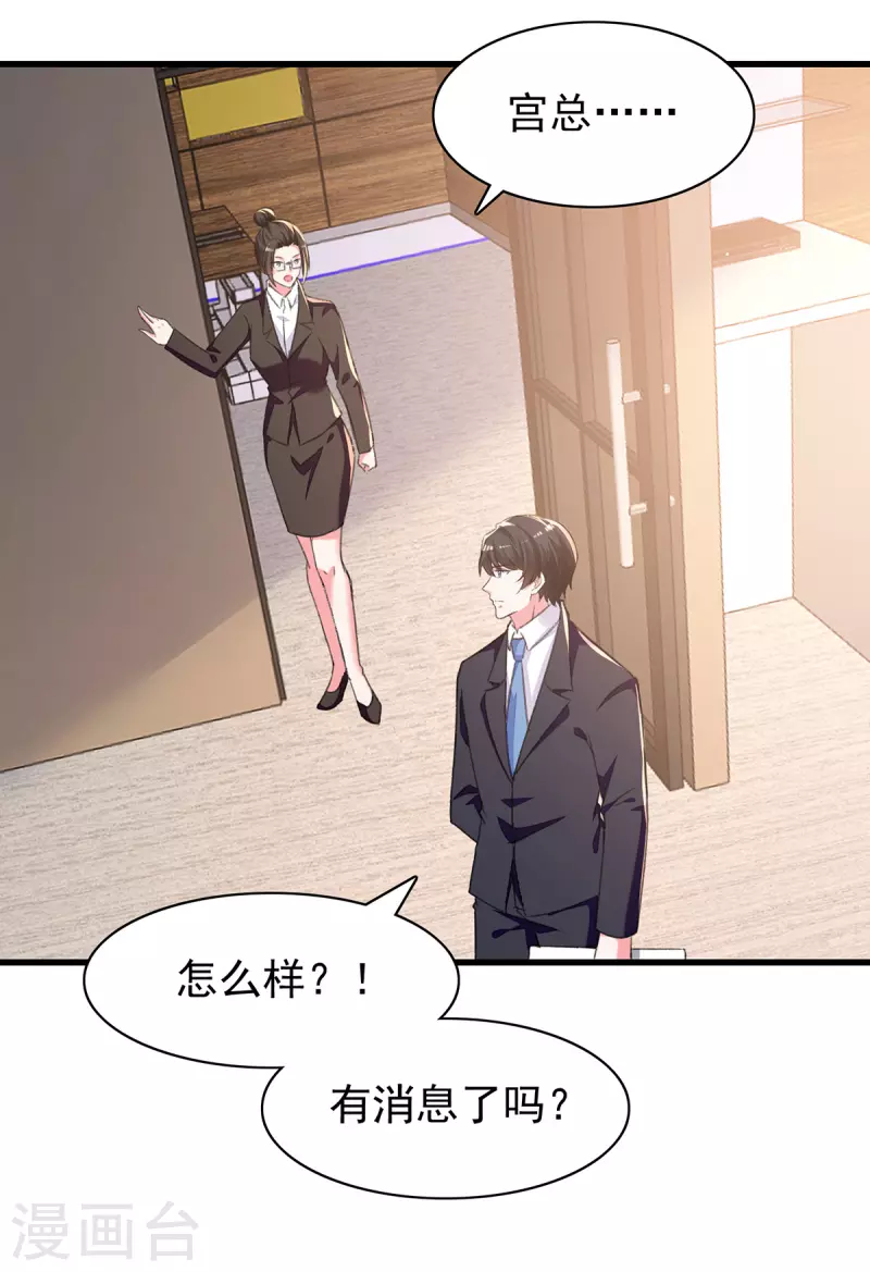 第283话 一定会团聚的0