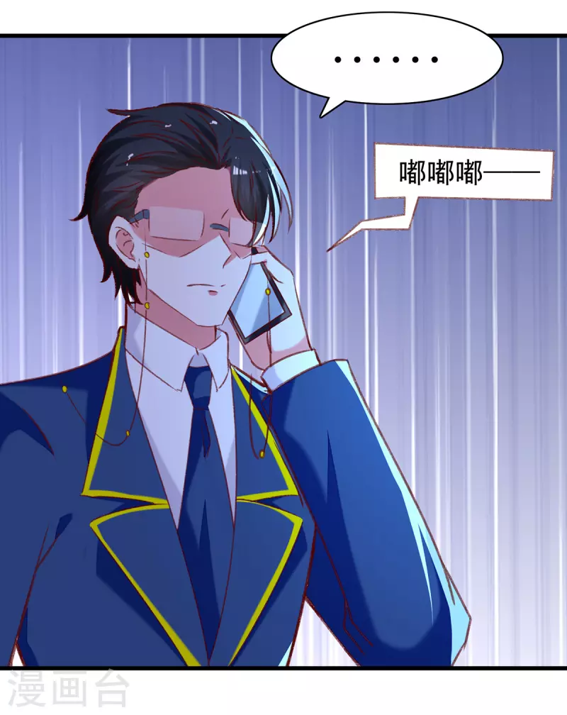 第282话 决定留下来13