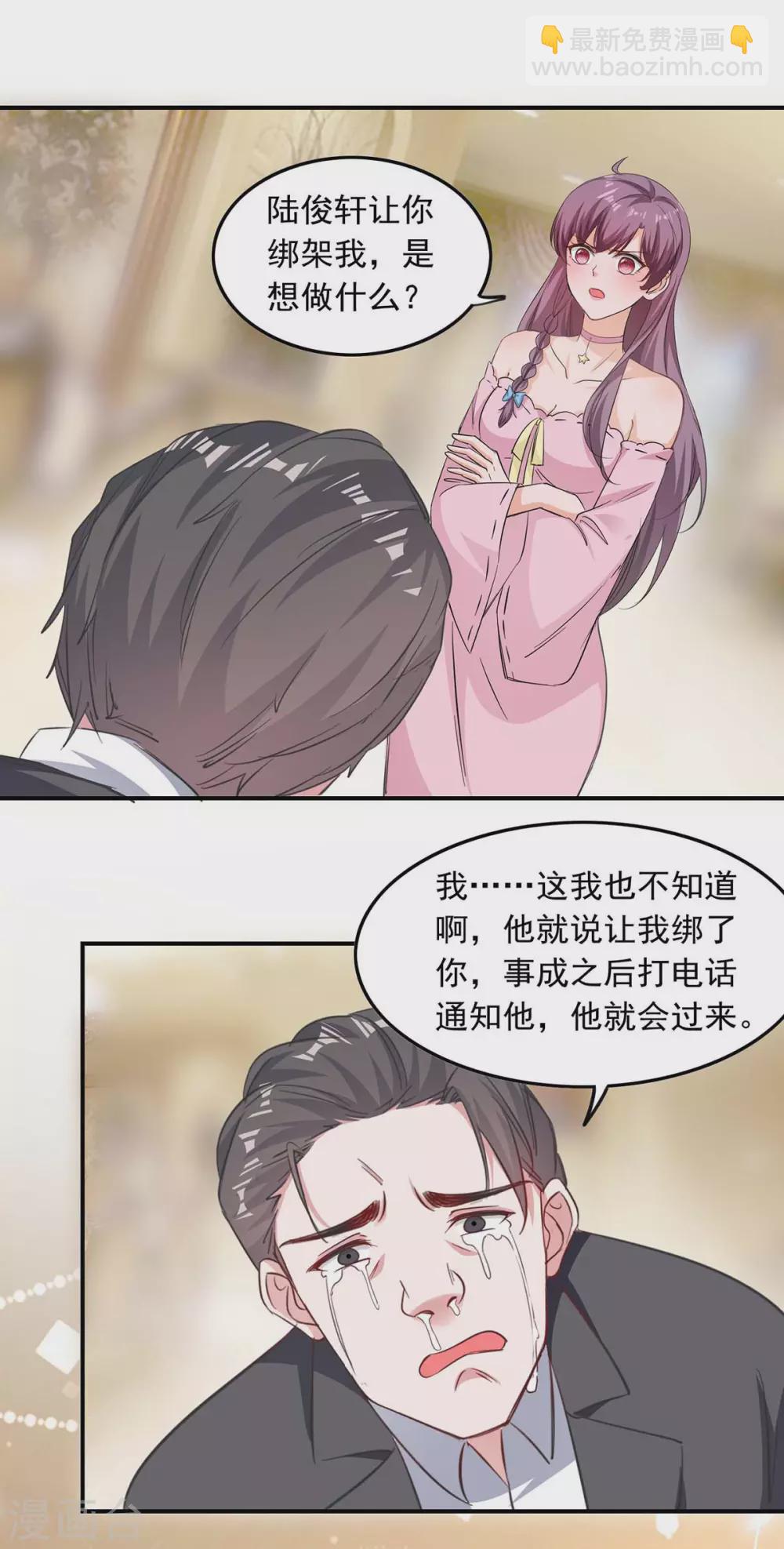 第179话 谍中谍20