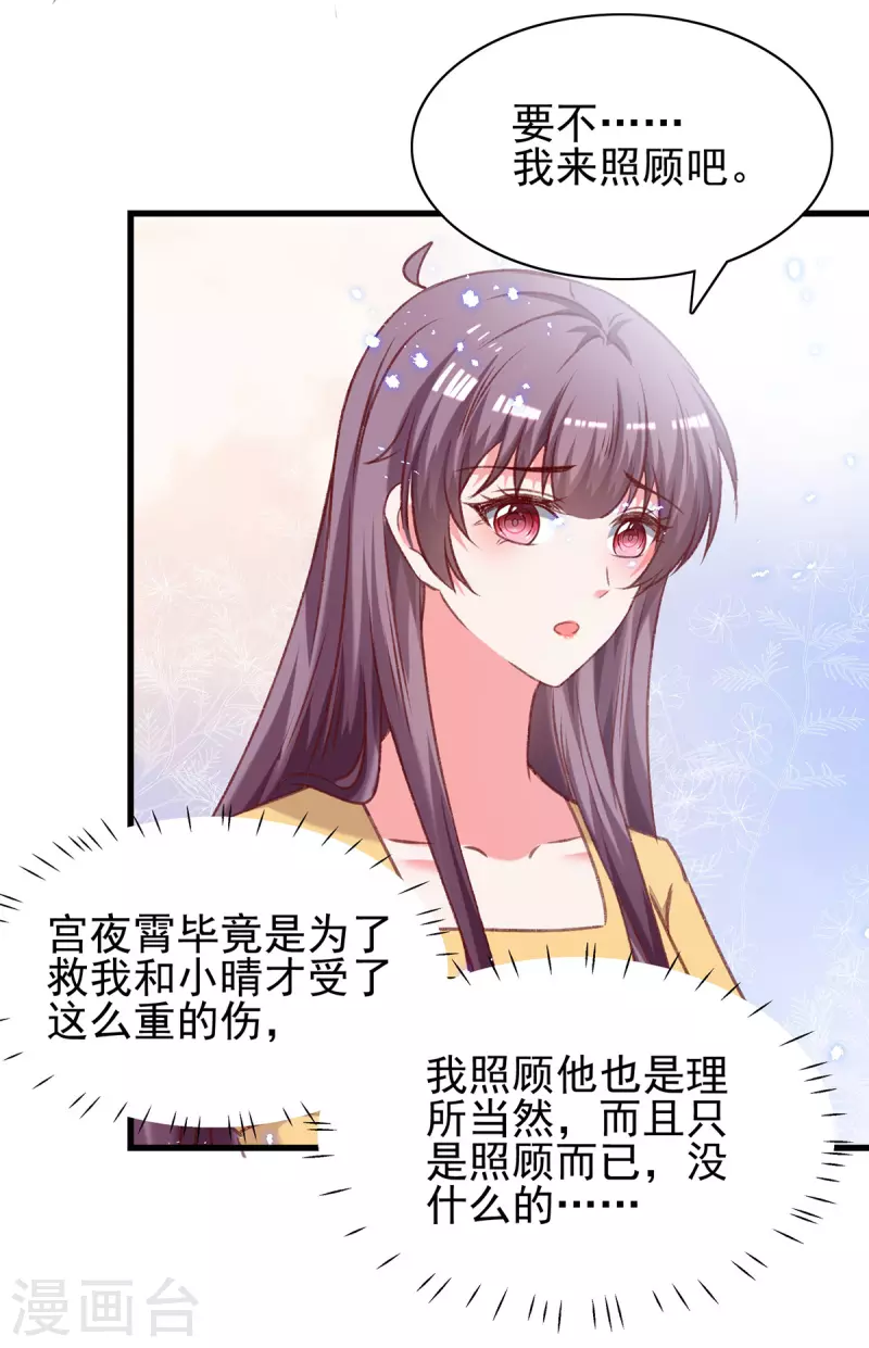 第300话计划通16