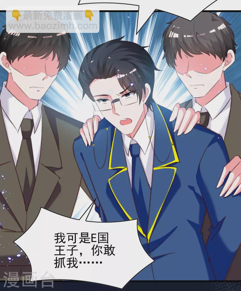 第309话 控制兰迦19