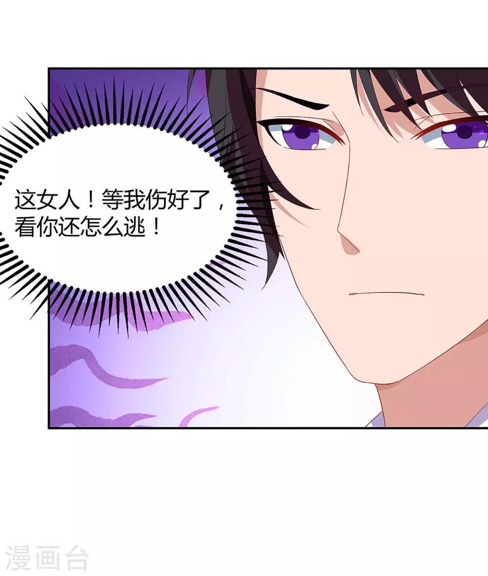 第92话 回国15