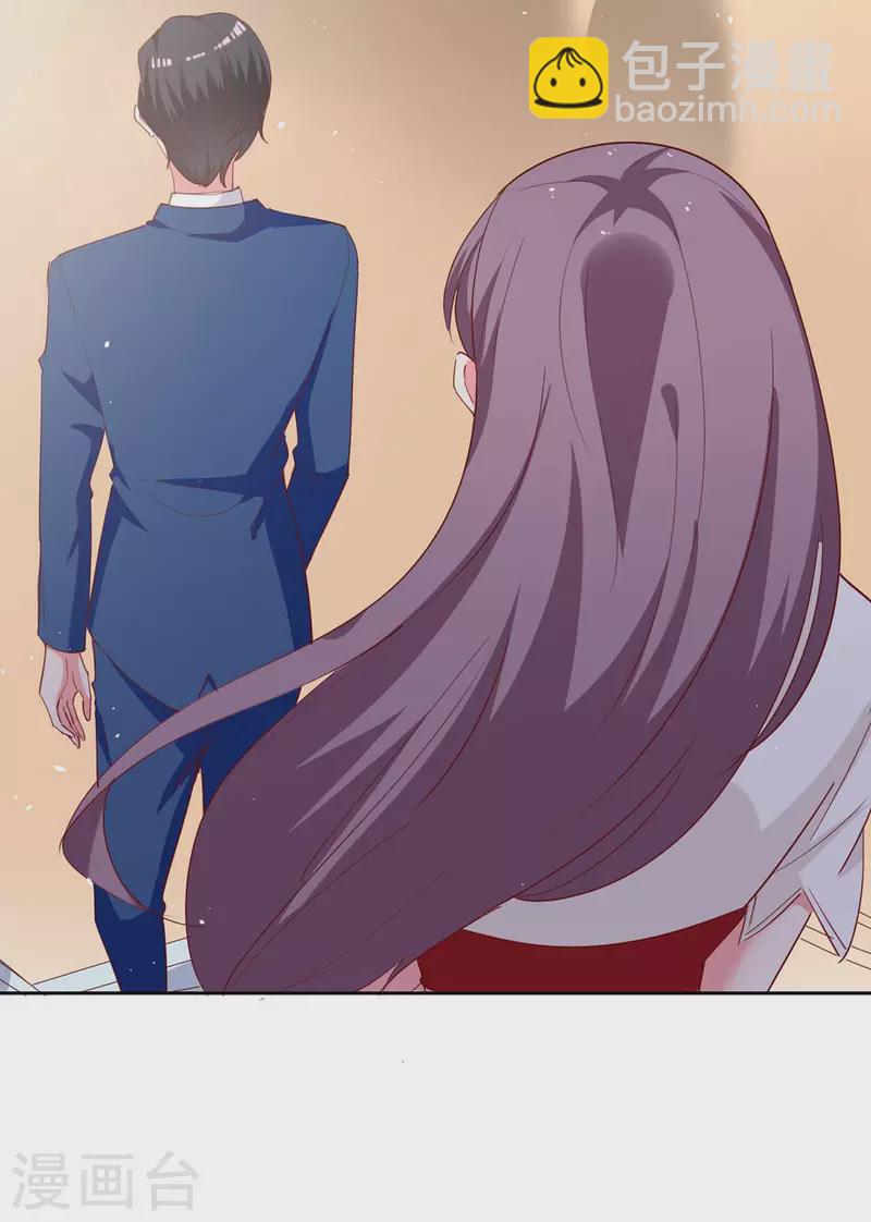 第237话 混淆视听11
