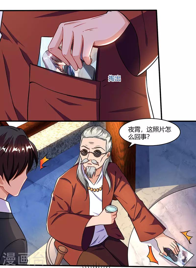 第56话 宫氏年庆2