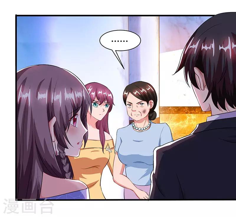 第54话 当众打脸29