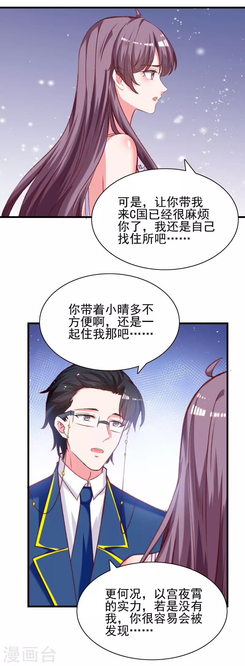 第278话 还是被他困住了12