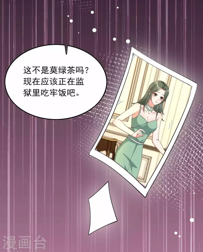 第217话 认照片23