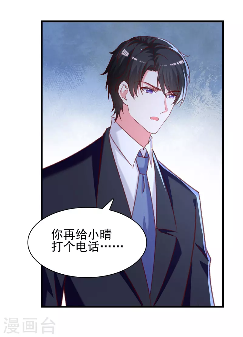 第295话出事了21