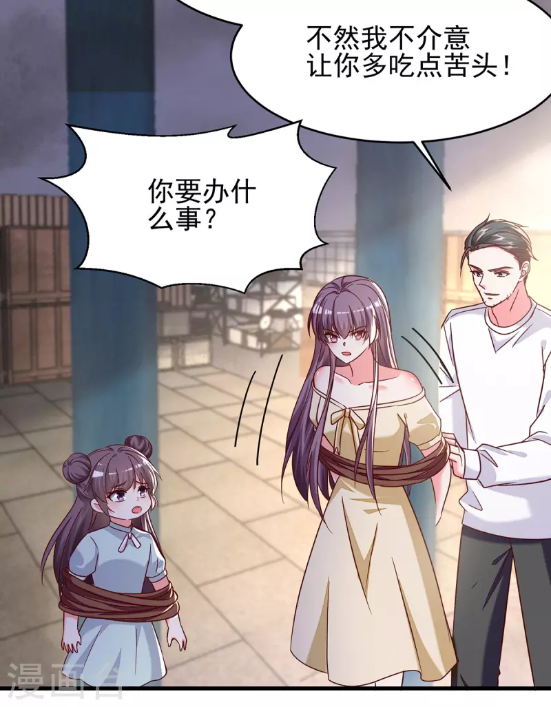 第296话不是在演戏7