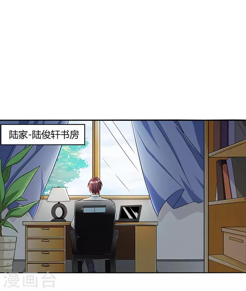第18话 念念不忘12