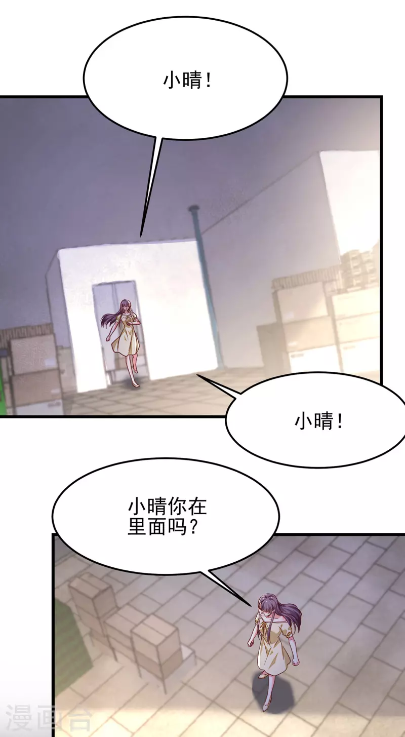 第296话不是在演戏0