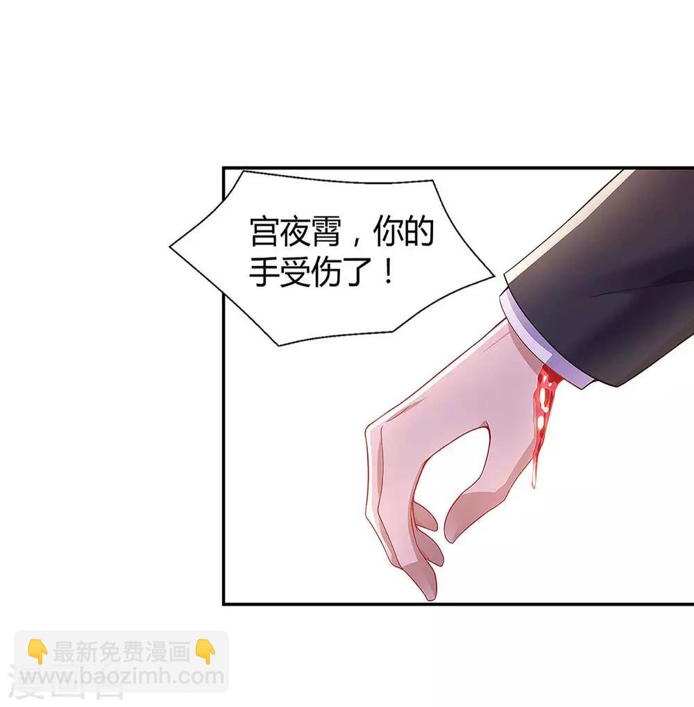 第104话 我要救她27