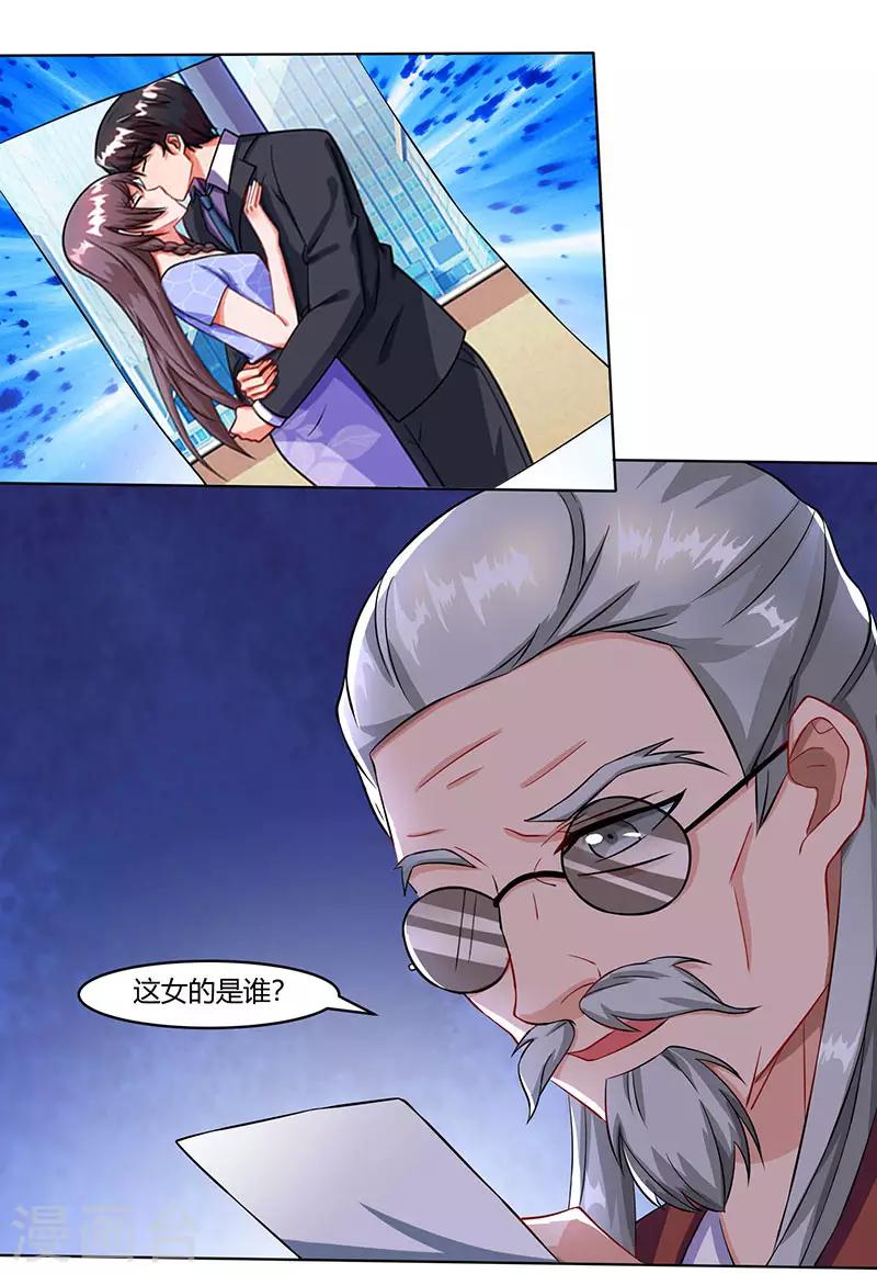 第55话 一切有我27