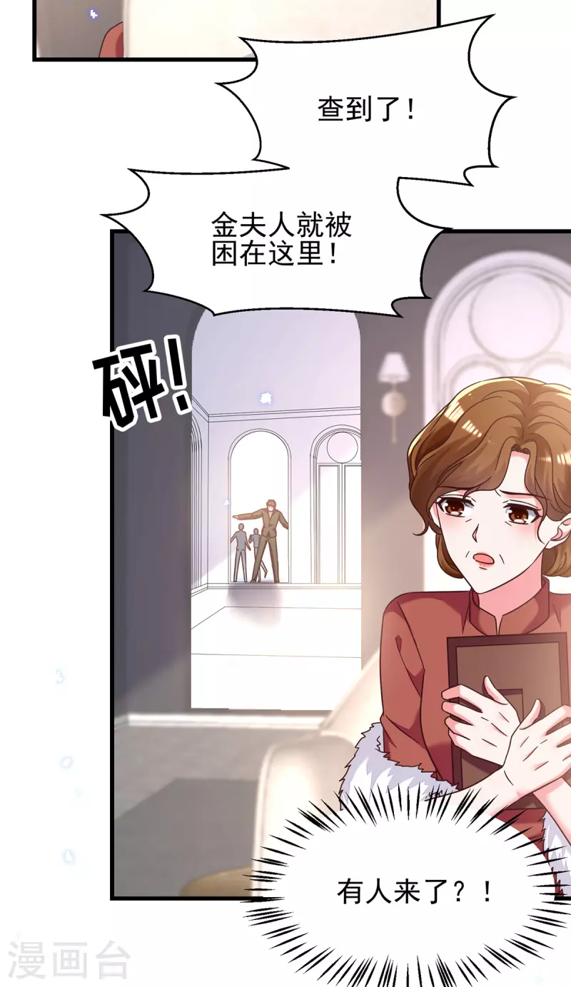 最终话 我们再也不分离9