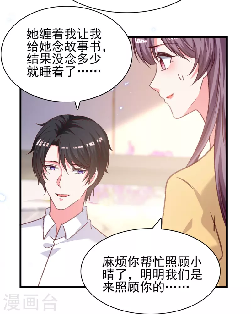 第304话背后还有人17