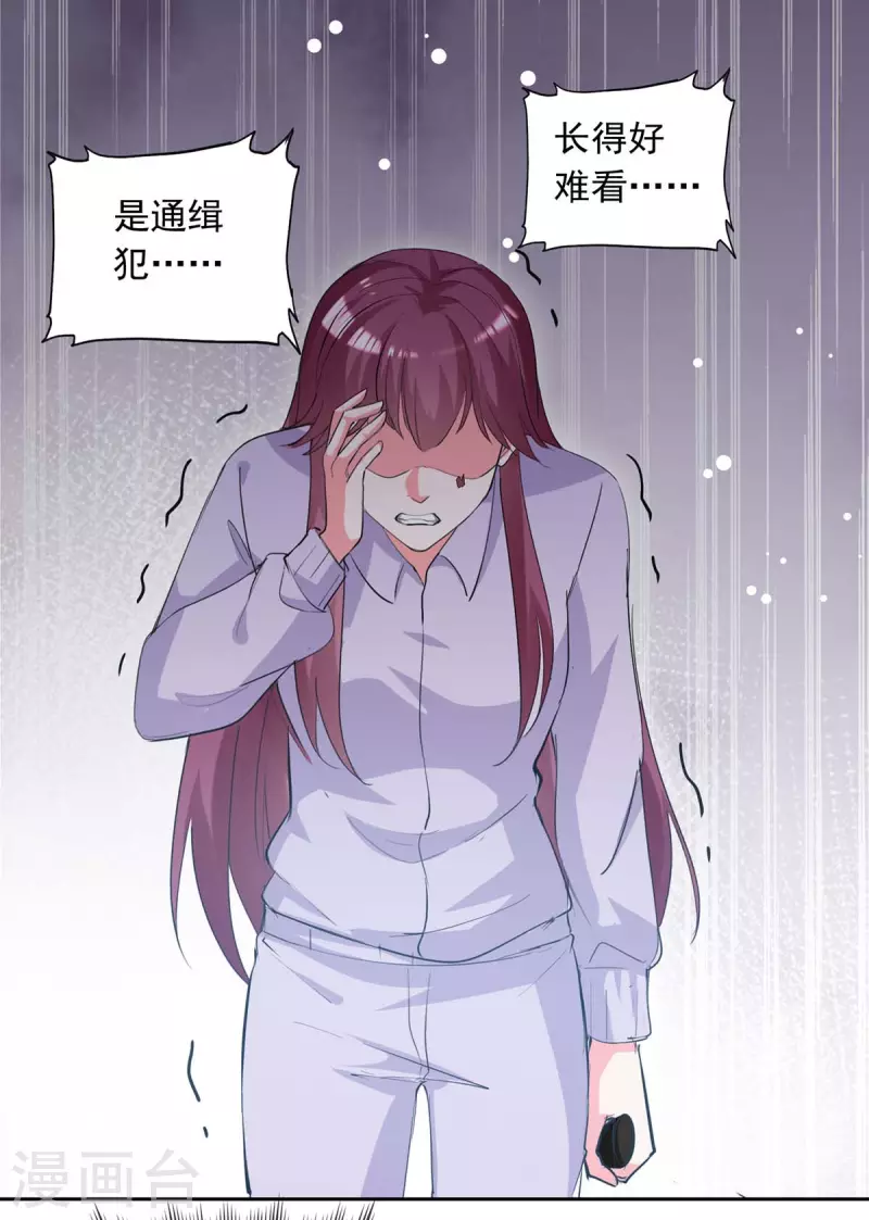 第220话 杀人灭口7