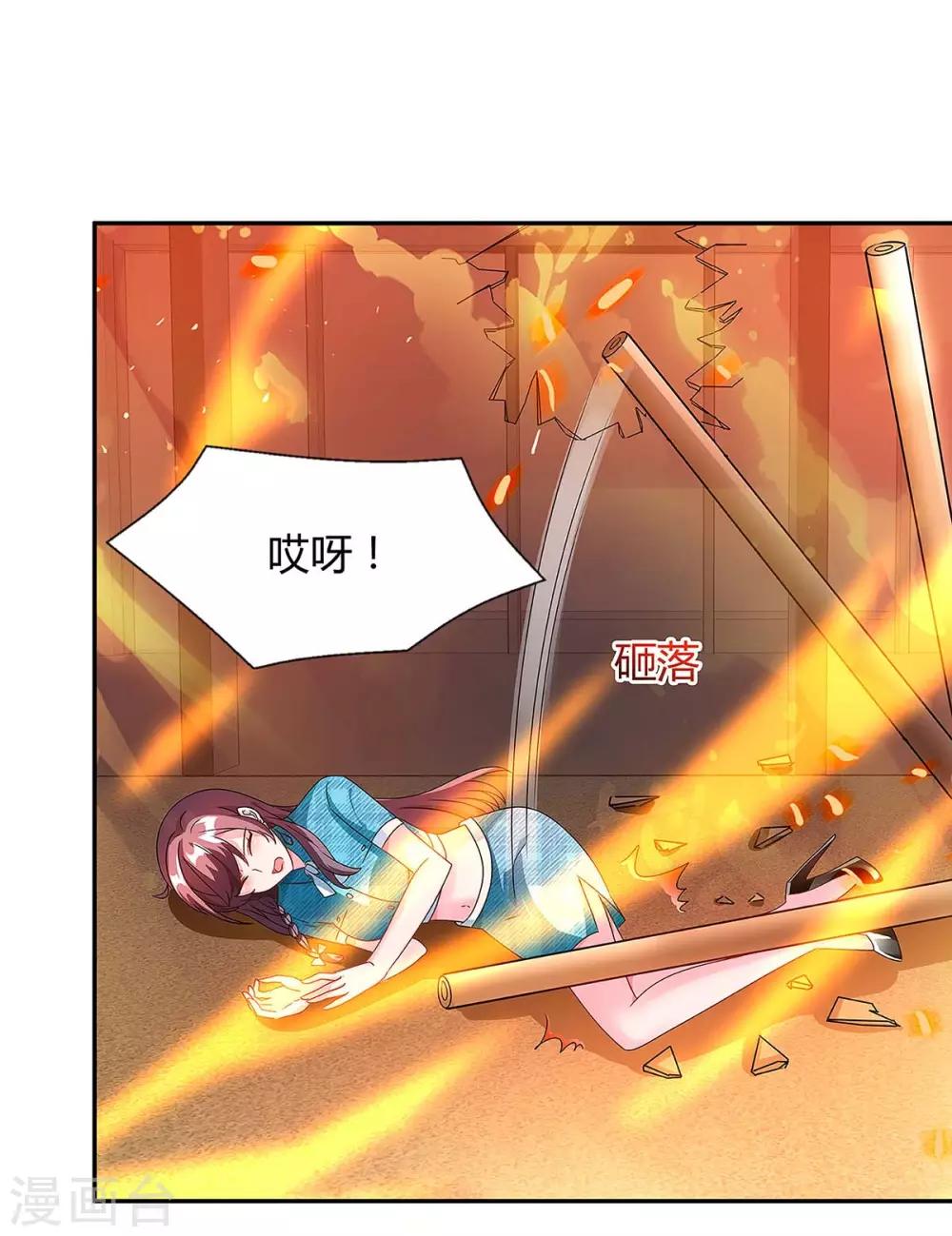 第104话 我要救她4
