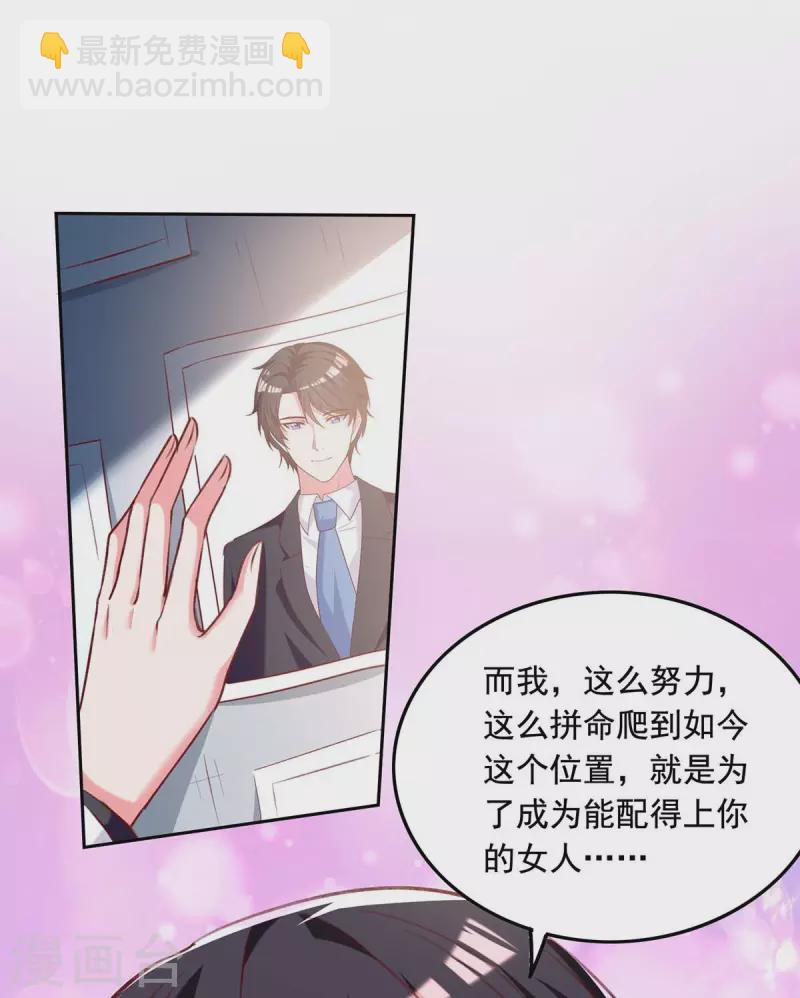 第250话 隐藏黑手14