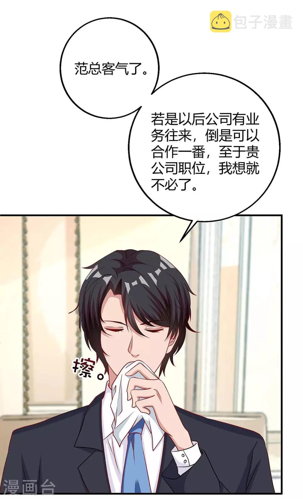 第139话 遗传0