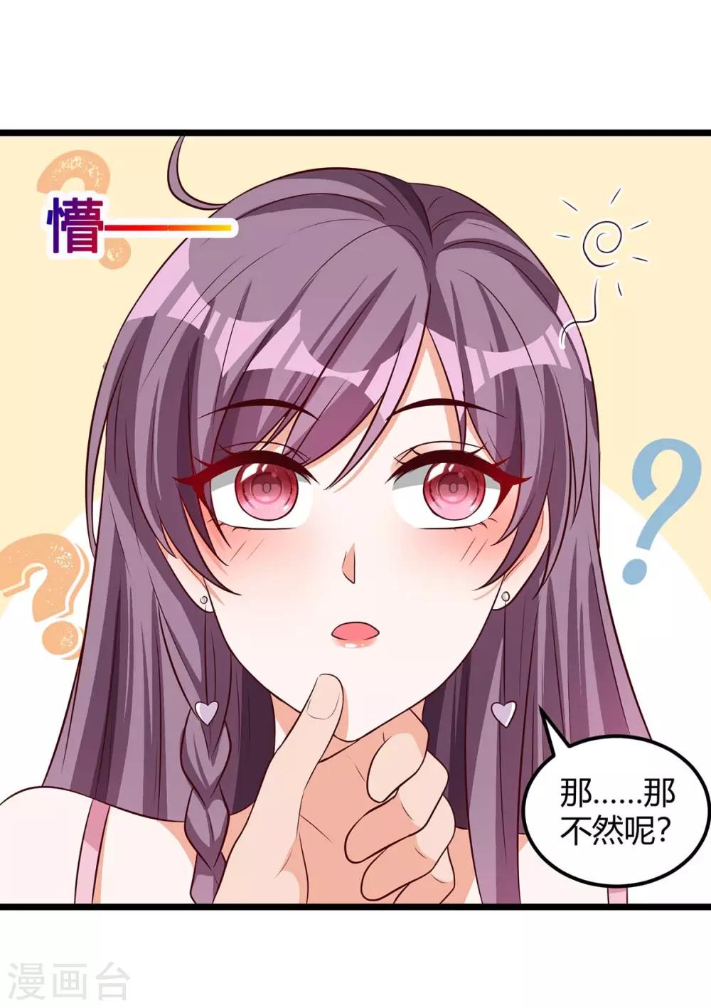 第150话 给点教训3
