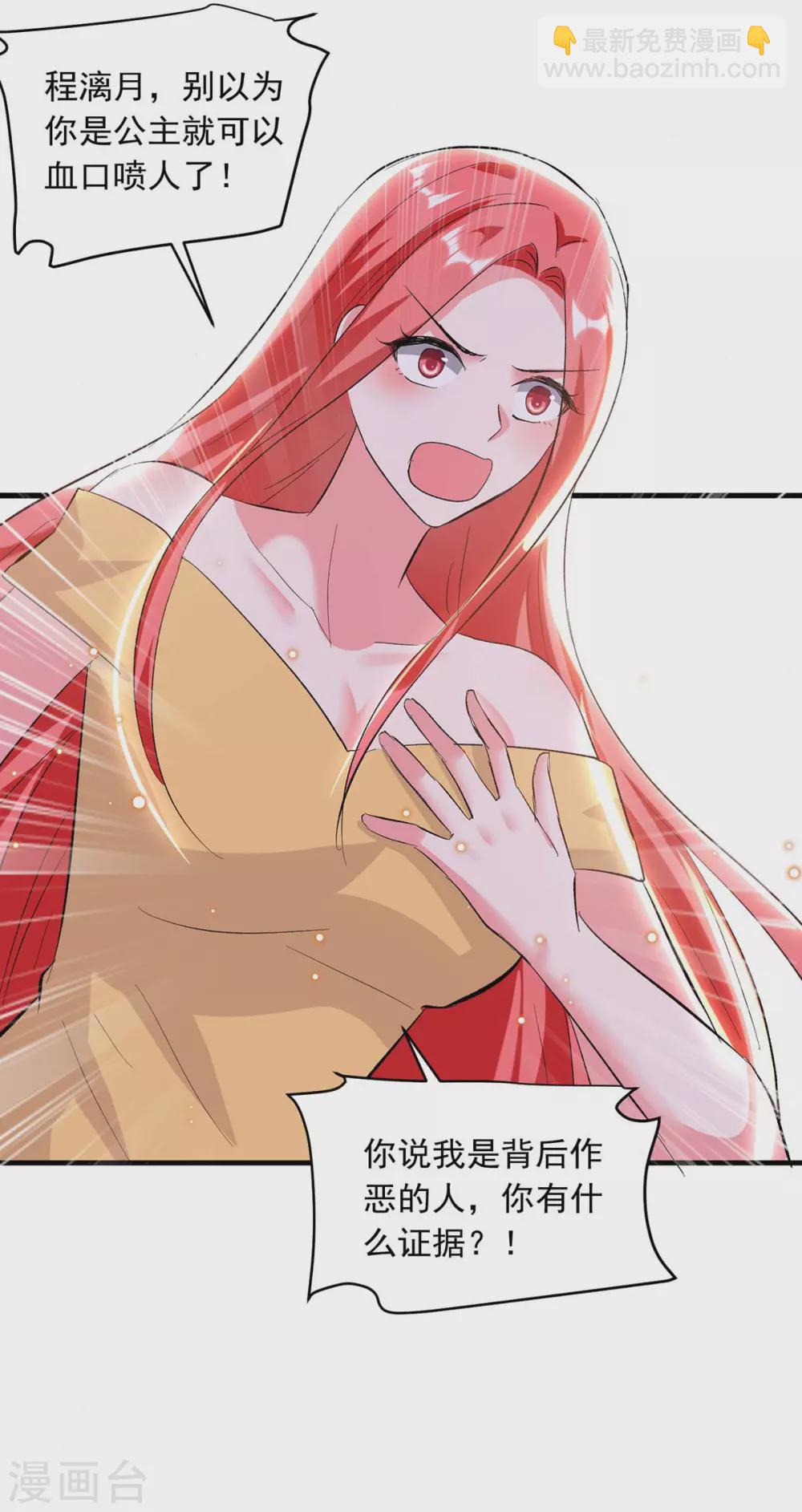 第191话 幕后的人15