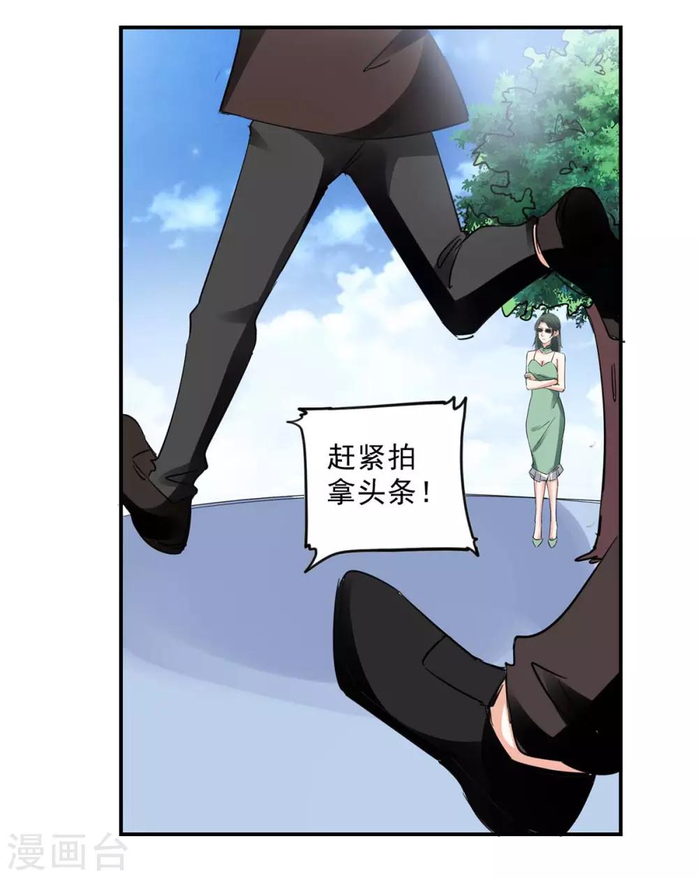 第158话 不速之客7