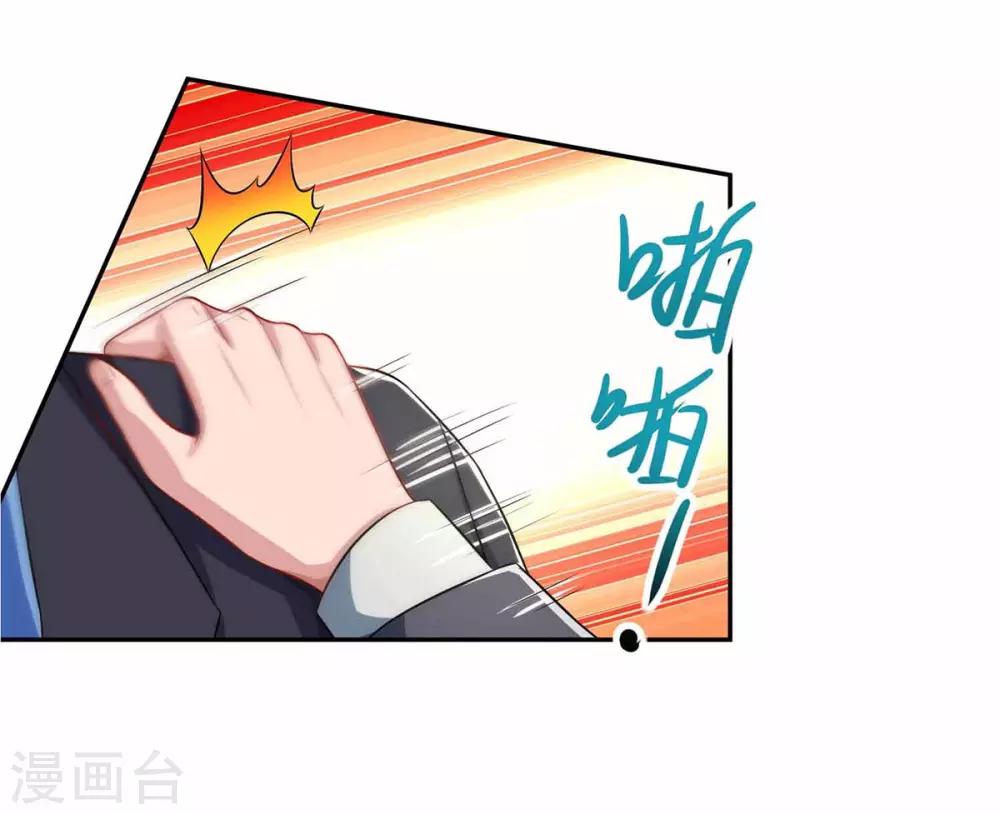 第78话 二叔的试探18