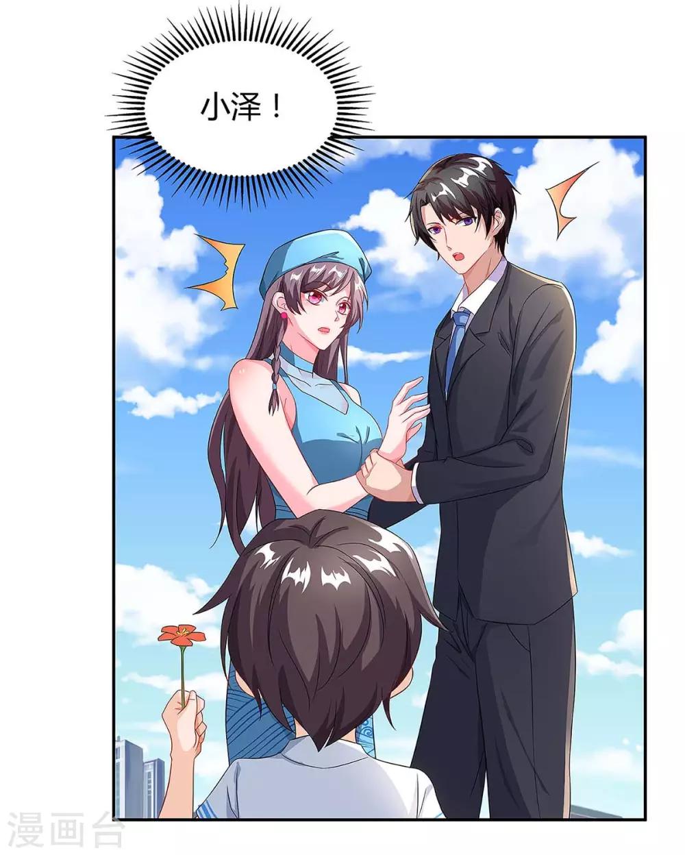 第93话 爷爷的打算13
