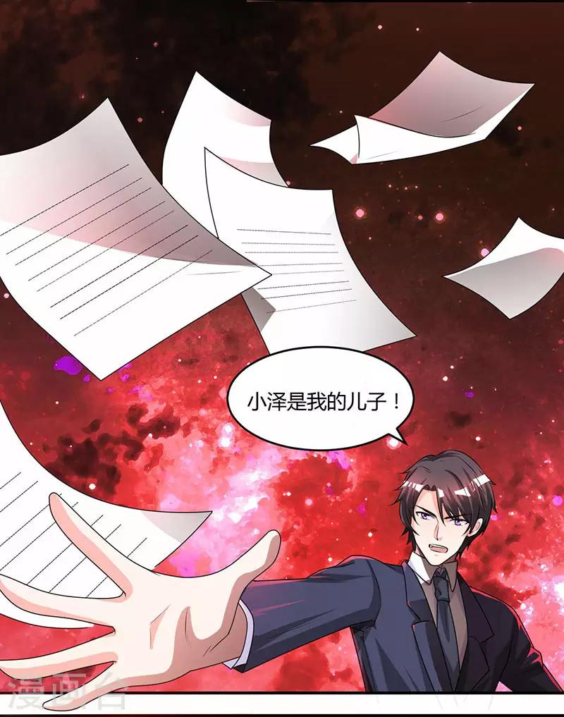 第9话 两人对峙13