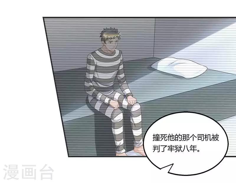 第43话 到底和谁玩16