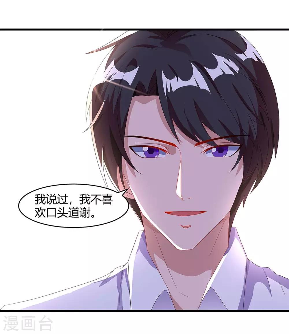 第105话 爷爷病重16