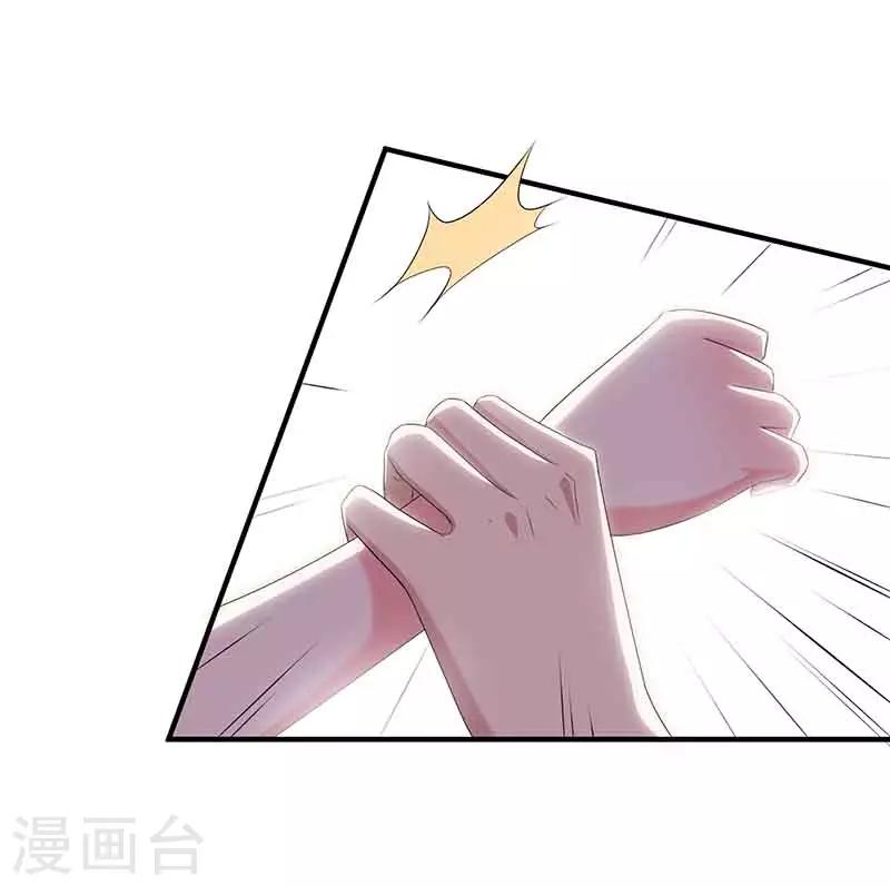 第41话 又生气了19