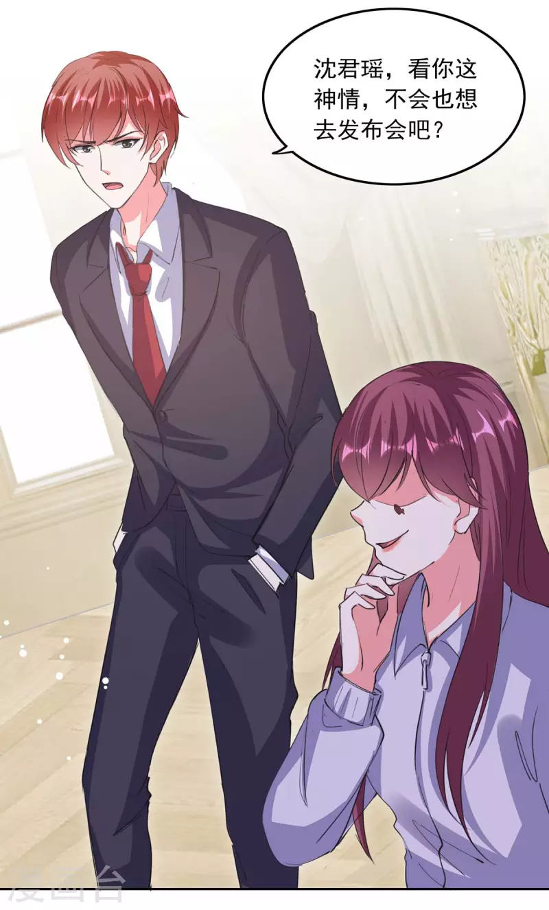 第215话 全面戒严1