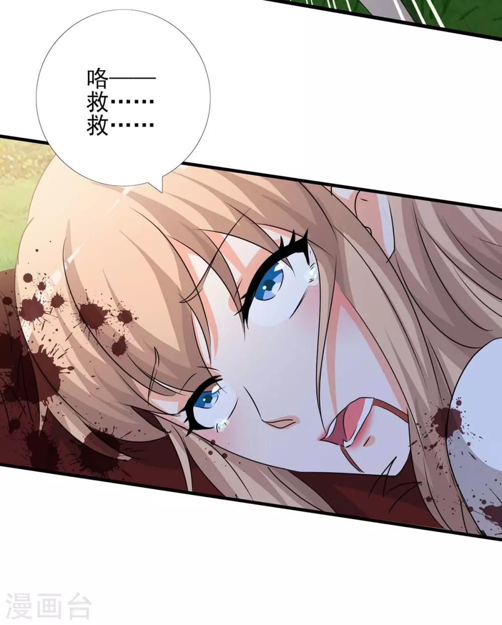 第156话 杀人灭口14