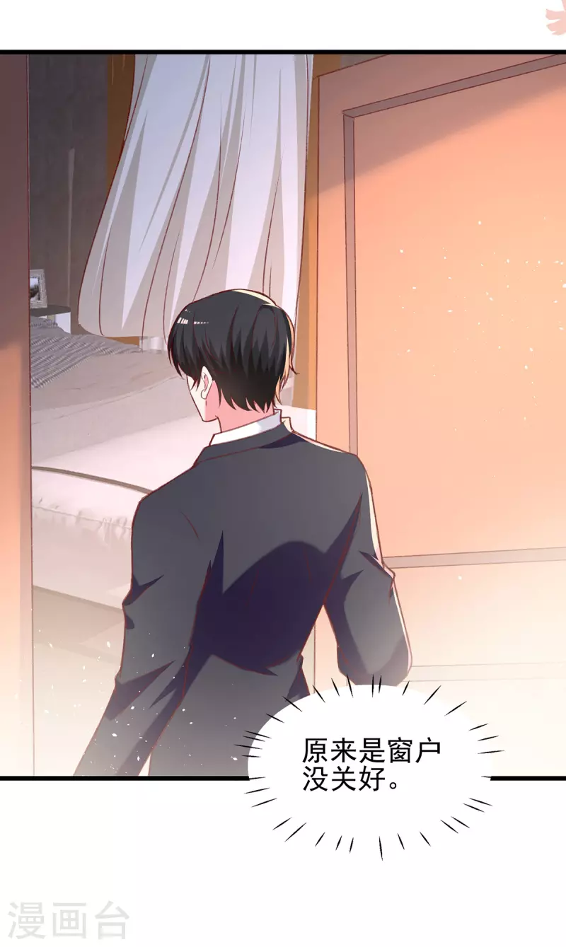 第273话 三年5