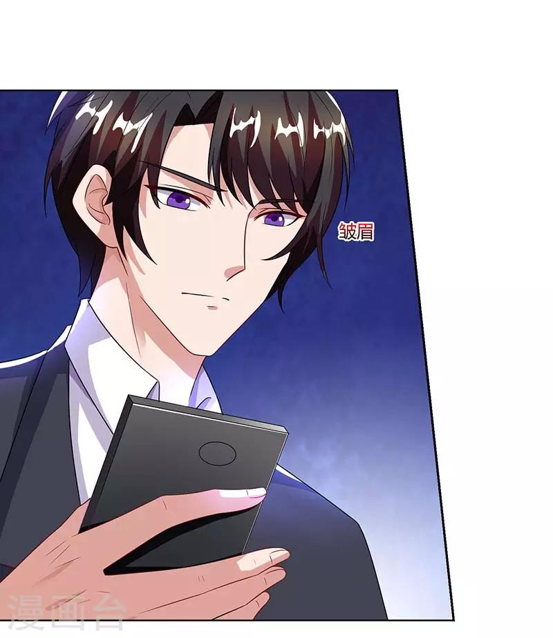 第63话 胡思乱想23